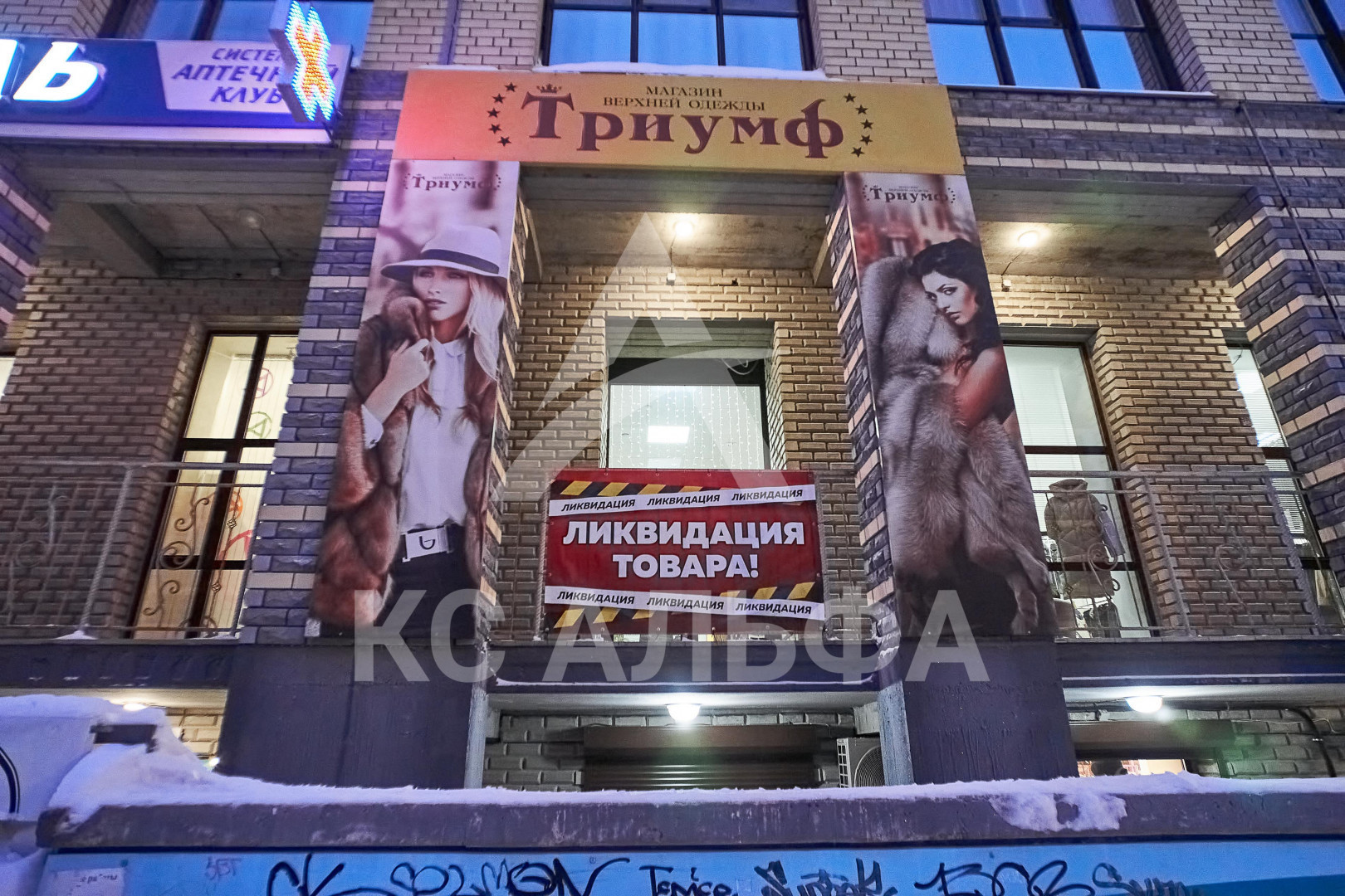 Продам магазин 93 м.кв.