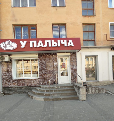 Фото: Продается коммерческое помещение, test