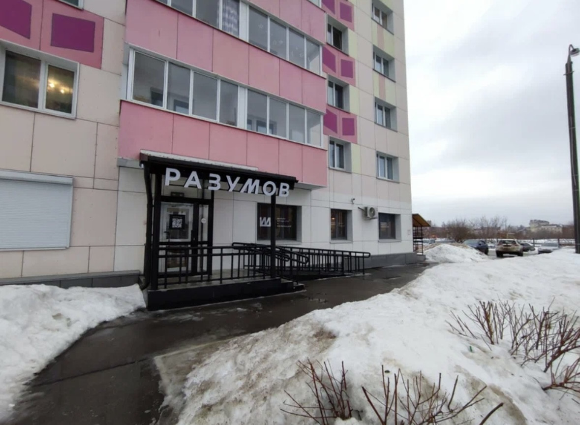 Продам помещение свободного назначения 118.4 м.кв.
