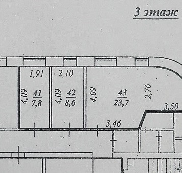 Продам офис 23.7 м.кв.
