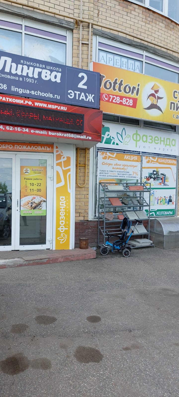 Продам магазин 62 м.кв.