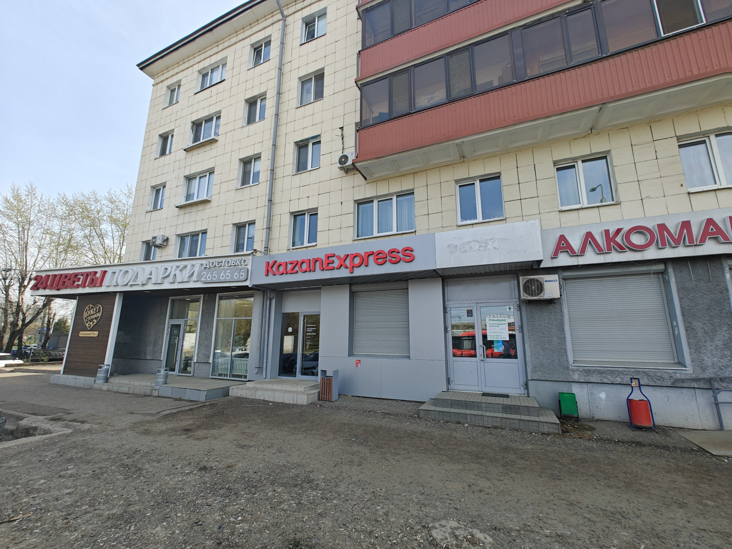 Сдам в аренду магазин 90 м.кв.
