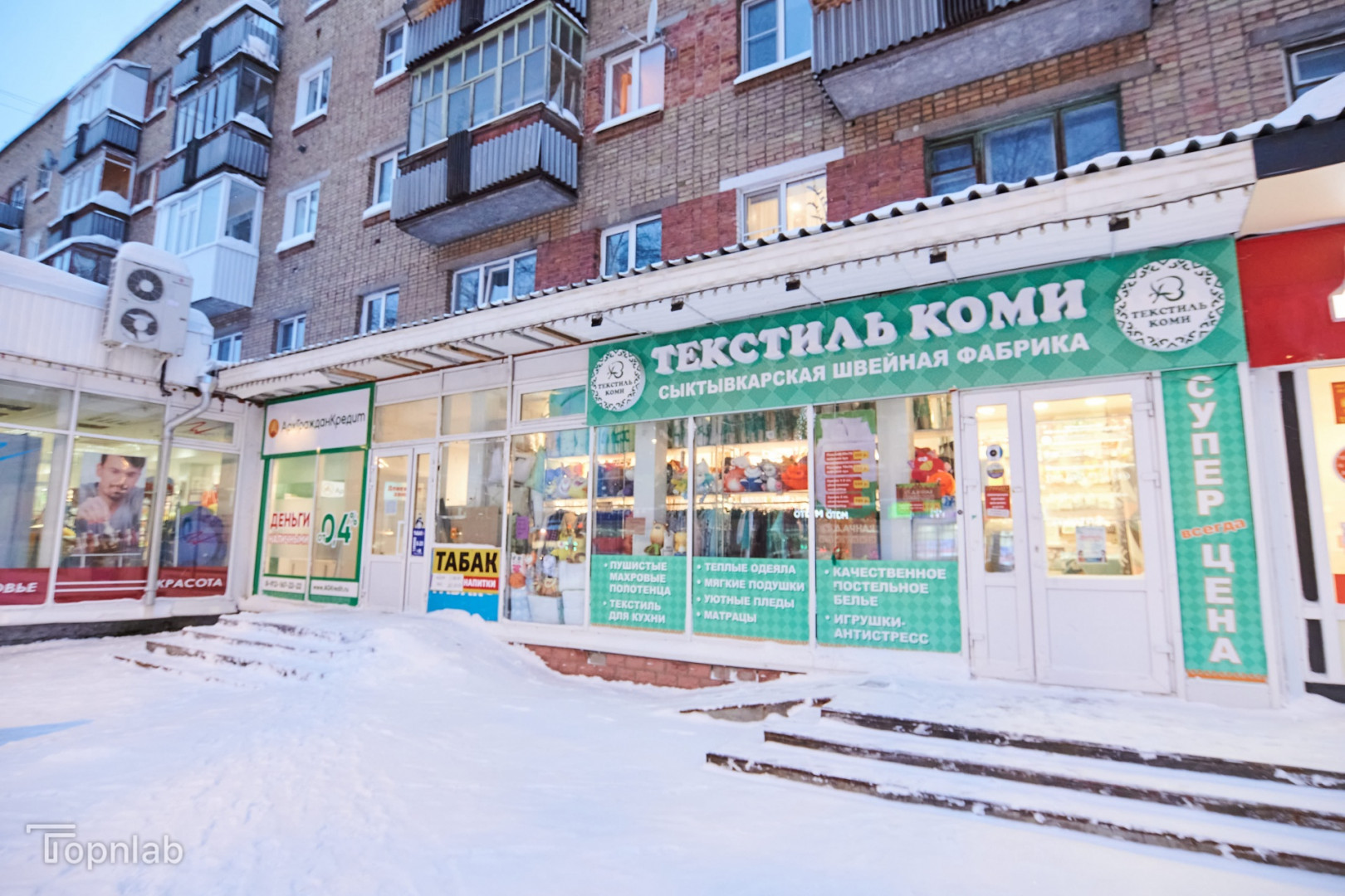 Сдам в аренду помещение свободного назначения 112 м.кв.