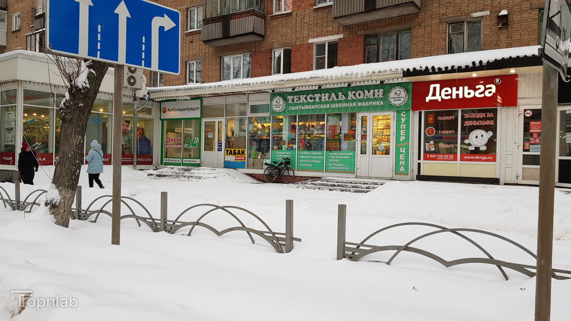 Сдам в аренду помещение свободного назначения 112 м.кв.