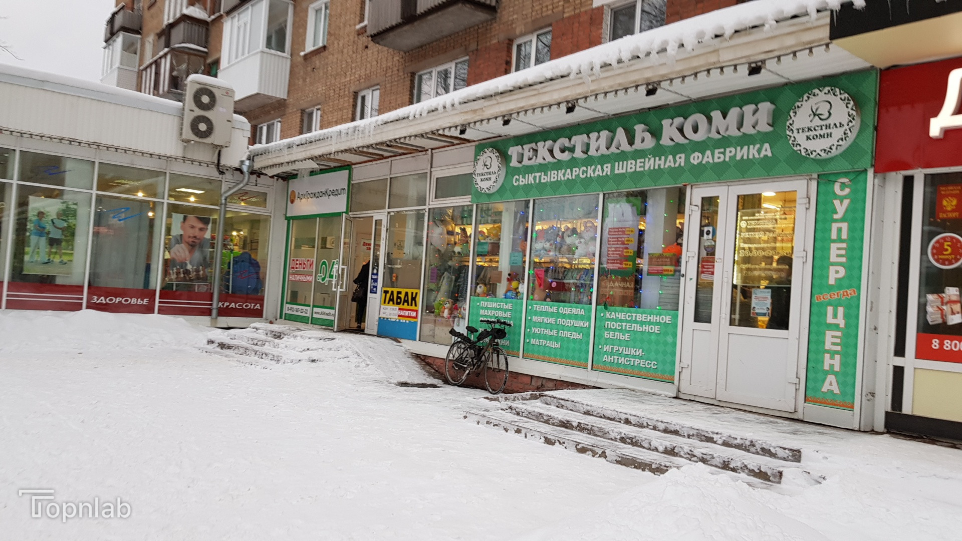 Сдам в аренду помещение свободного назначения 112 м.кв.