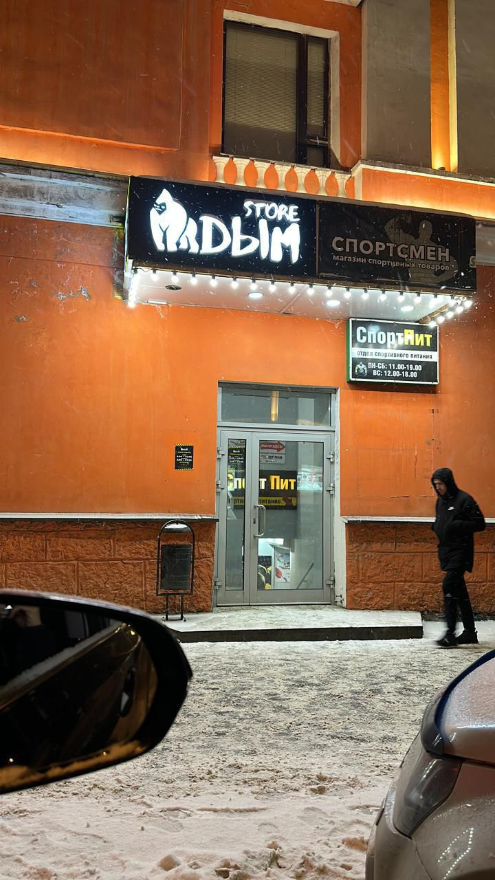 Сдам в аренду магазин 54 м.кв.