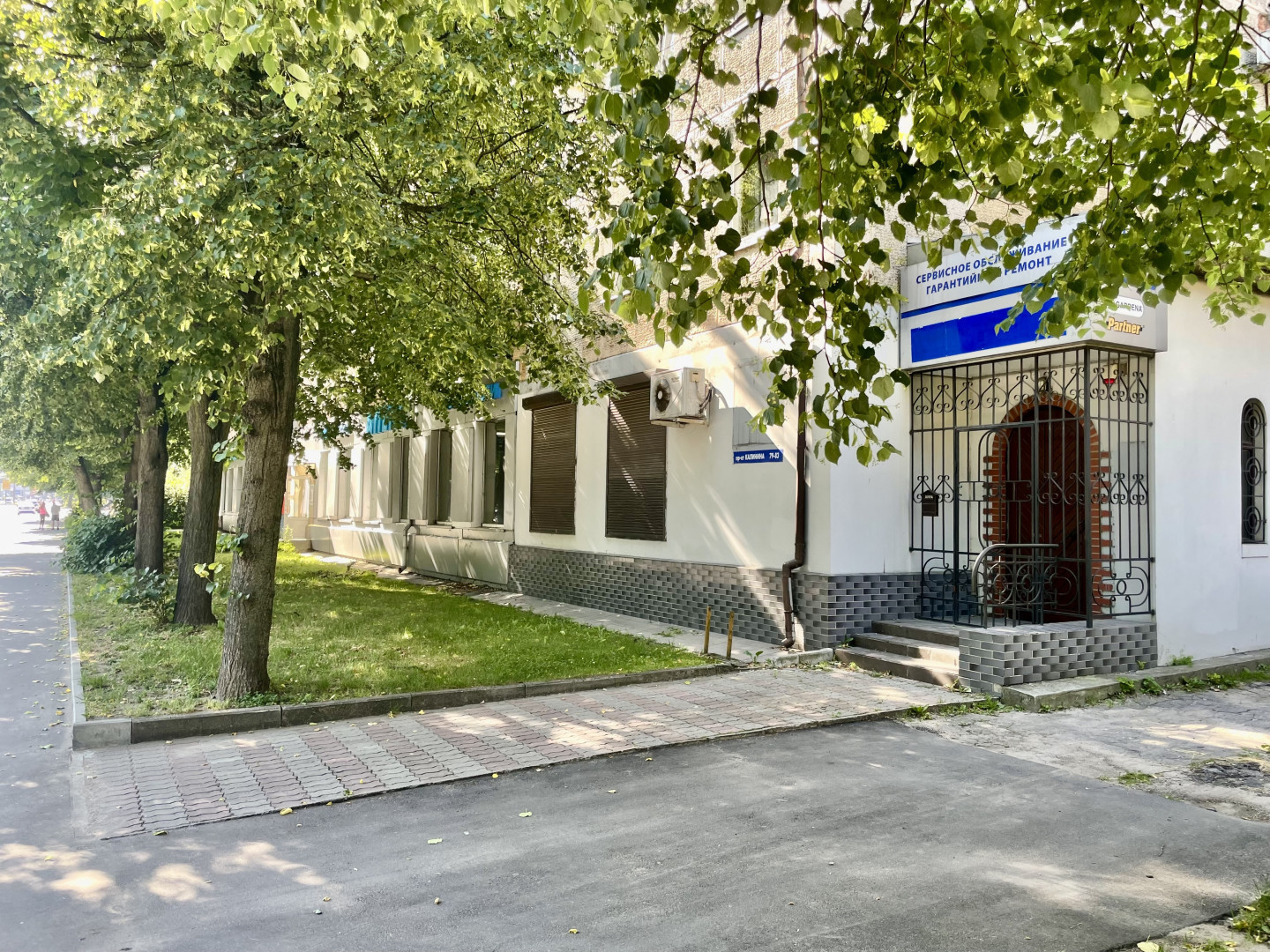 Сдам в аренду помещение свободного назначения 86 м.кв.