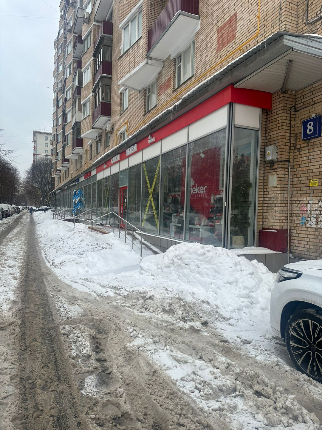 Сдам в аренду помещение свободного назначения 220 м.кв.