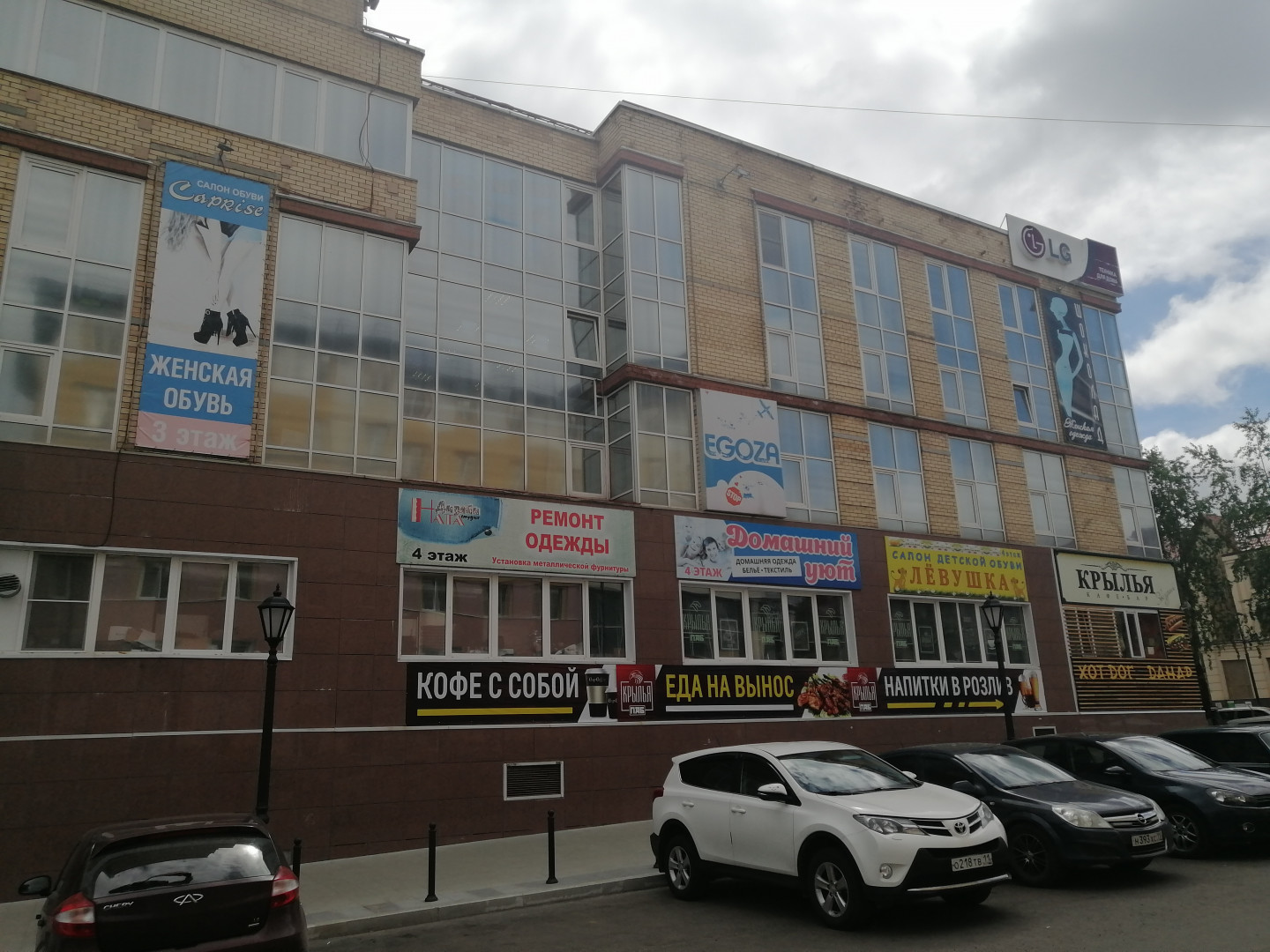 Продам помещение свободного назначения 81 м.кв.