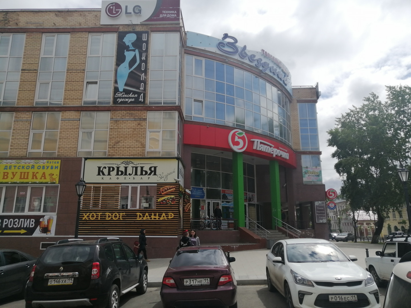 Продам помещение свободного назначения 81 м.кв.