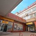 Помещение свободного назначения на продажу в Иркутске, Урицкого ул, 9 фото №0