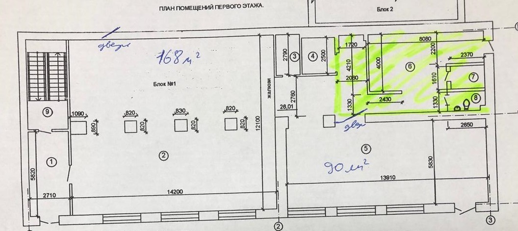 Сдам в аренду магазин 260 м.кв.