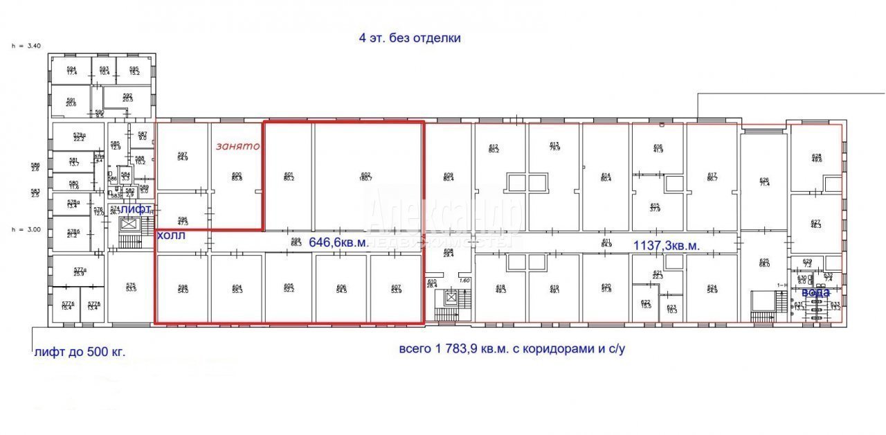 Сдам в аренду производственное помещение 646 м.кв.