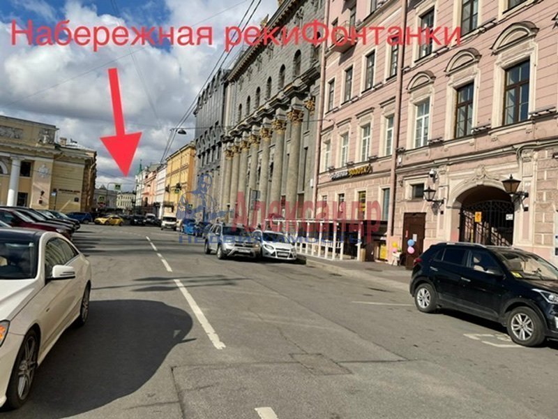 Сдам в аренду помещение свободного назначения 184 м.кв.