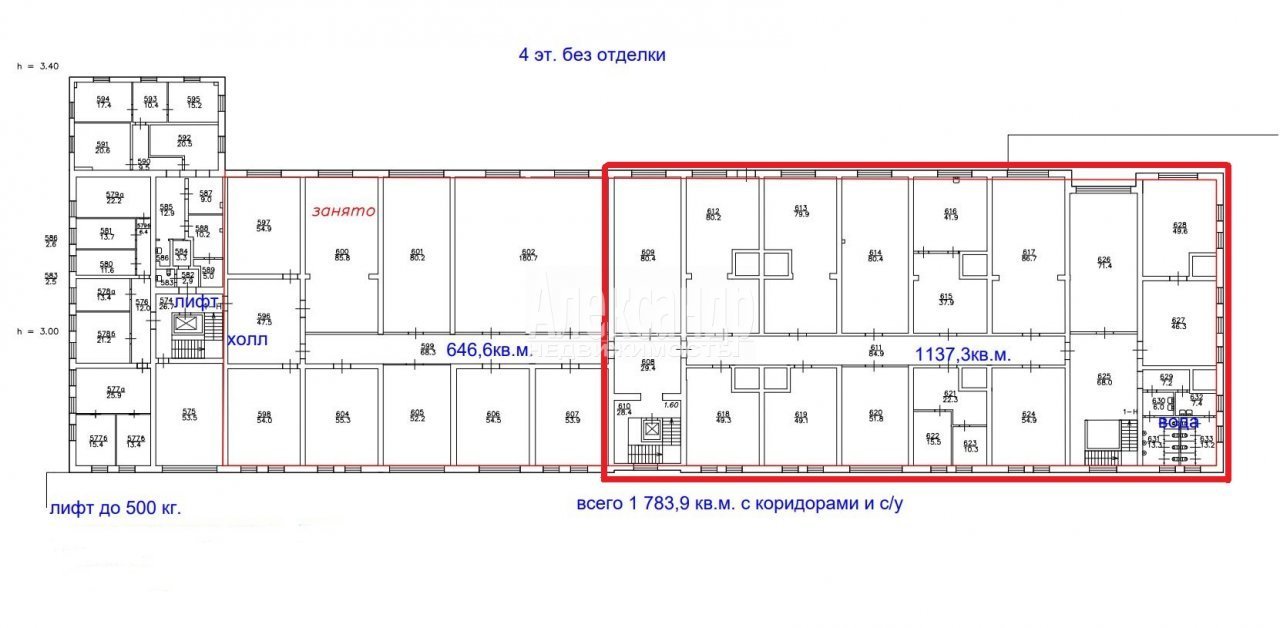 Сдам в аренду производственное помещение 1137 м.кв.