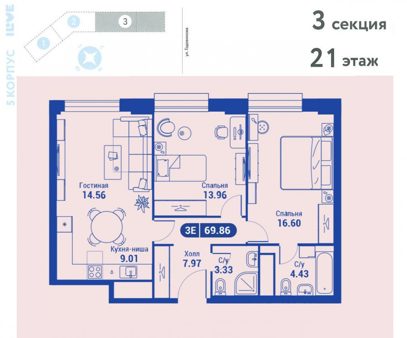 Продам двухкомнатную квартиру 69.8 м.кв., Годовикова ул, 11к5, в г. Москва,  Московская область, объявление 3628614