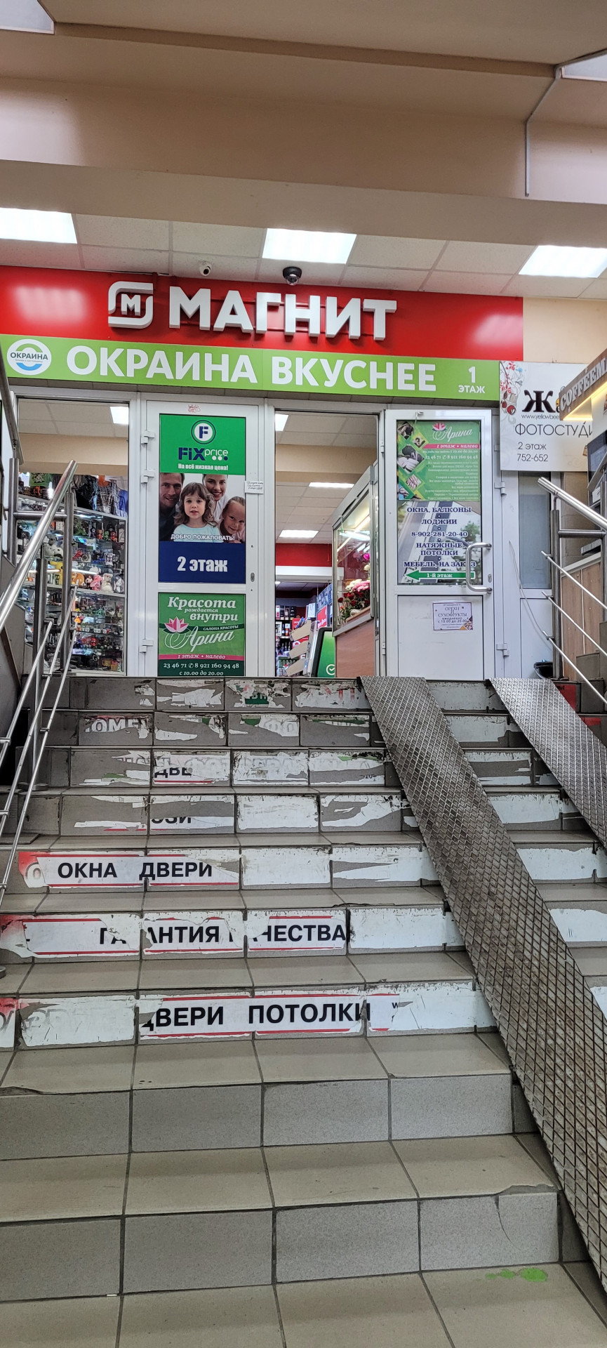 Сдам в аренду магазин 88 м.кв.