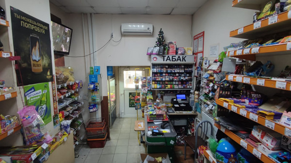 test