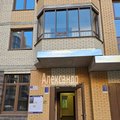 Квартира на продажу в Тарасовке, Ломоносова ул, 51 фото №13