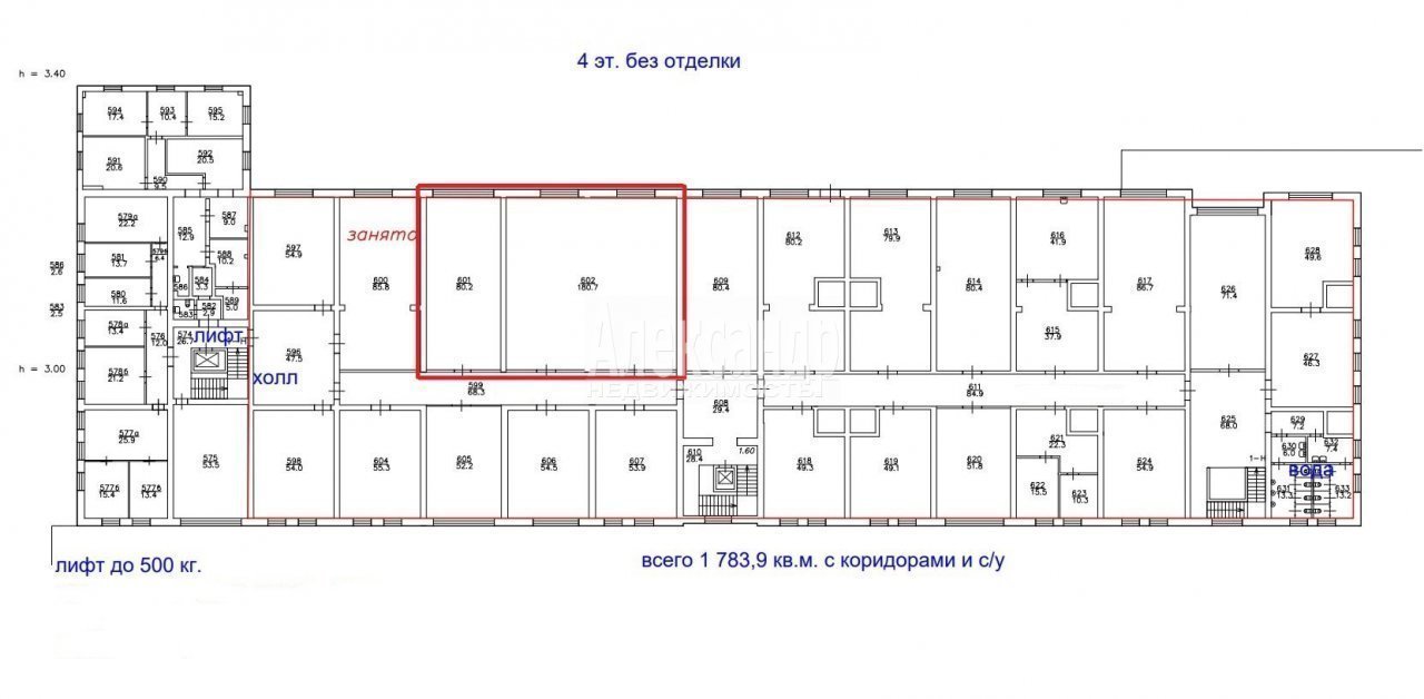 Сдам в аренду производственное помещение 260 м.кв.