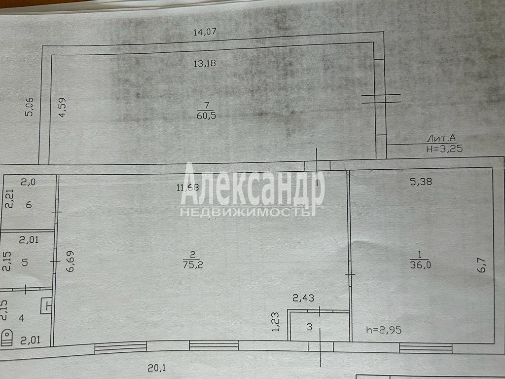 Сдам в аренду помещение свободного назначения 222.5 м.кв.