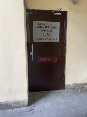 Фото: Продажа коммерции СПб, Центральный р-н, Шпалерная ул., д. 34 test