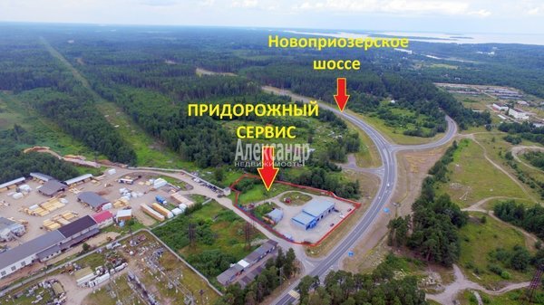 Фото: Продажа коммерции ЛО, Приозерский р-н, Приозерск г., Сортавальское шос., д. 67 test