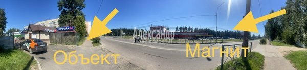 Фото: Продажа коммерции ЛО, Всеволожский р-н, Сертолово г., Сосновая ул., д. 11 test