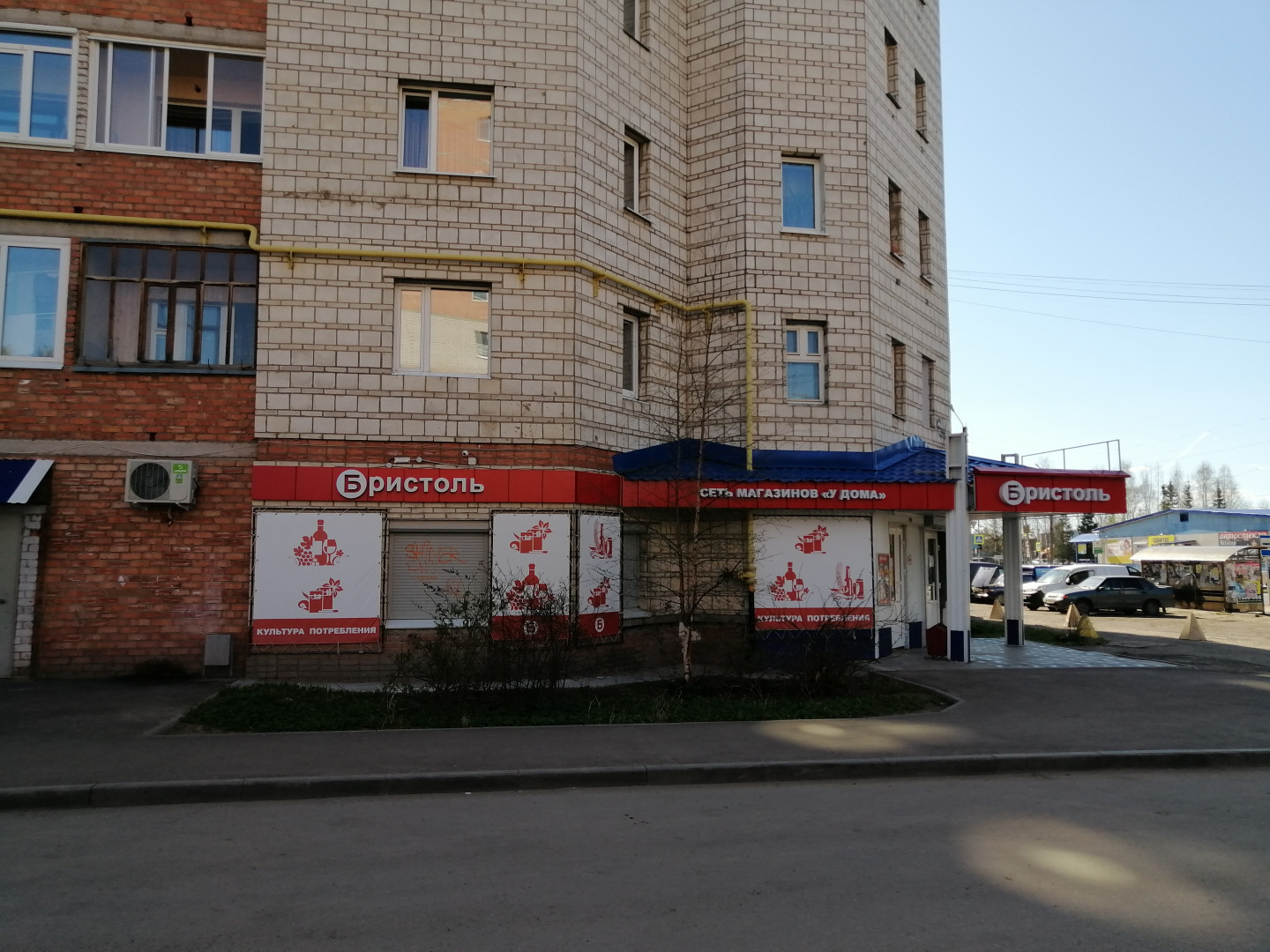 Продам помещение свободного назначения 87.4 м.кв.