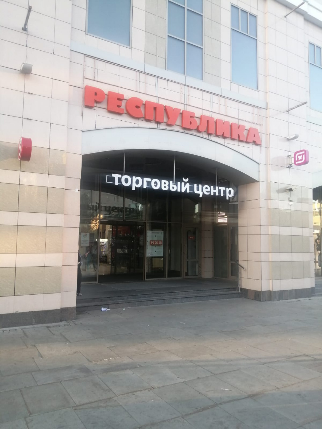 Продам магазин 2.6 м.кв.