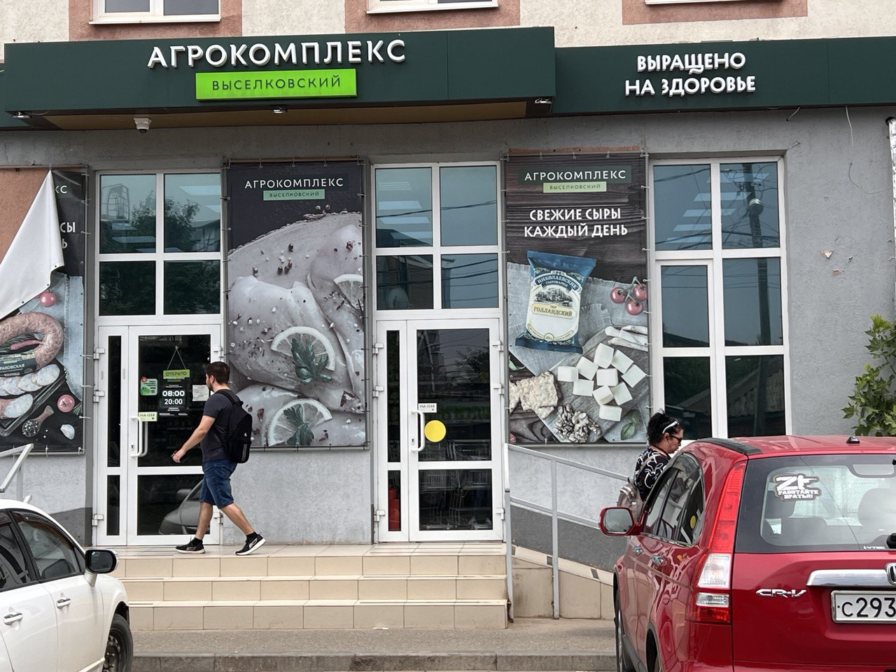 Продам магазин 122 м.кв.