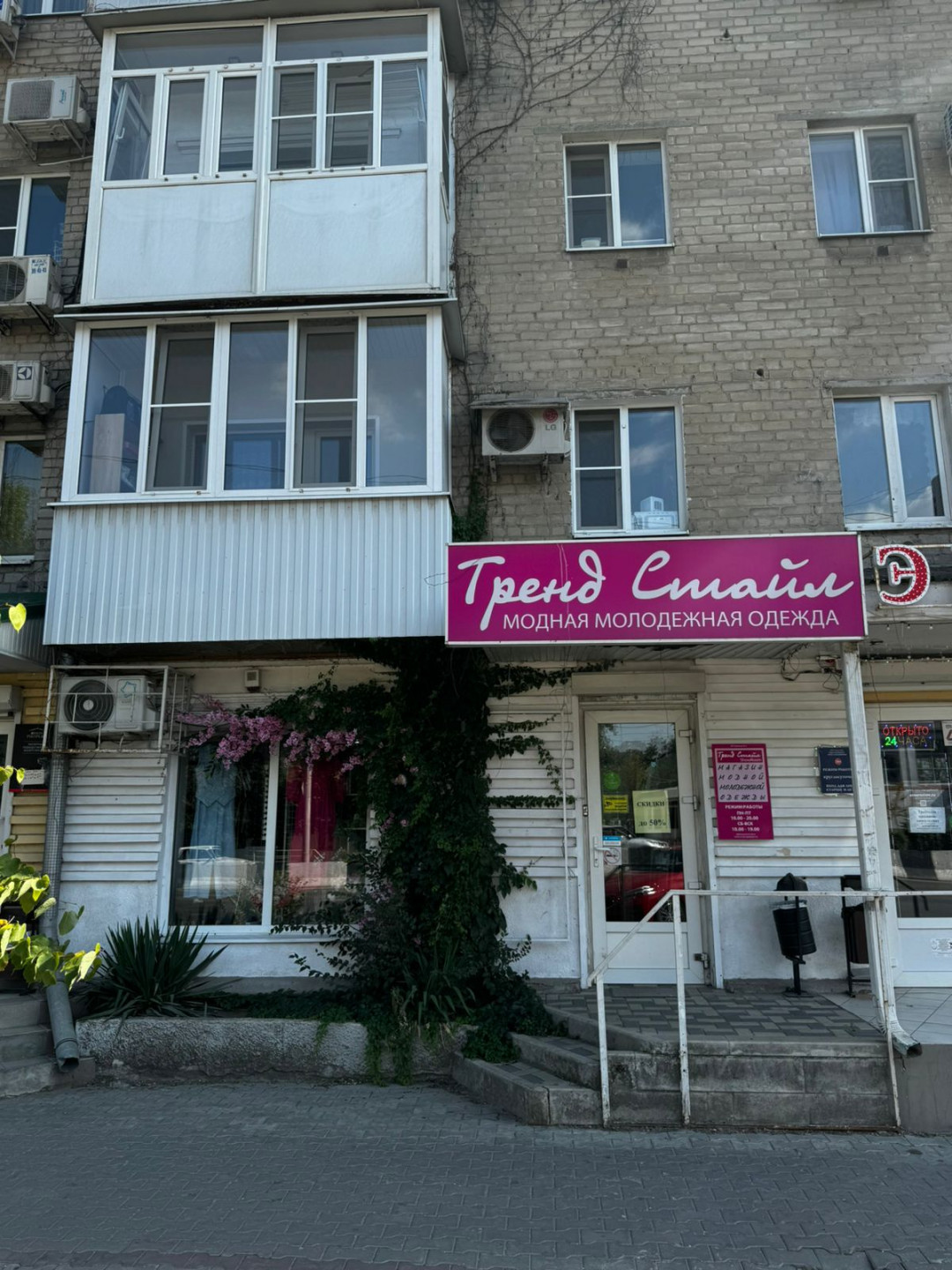 Продам магазин 32 м.кв.