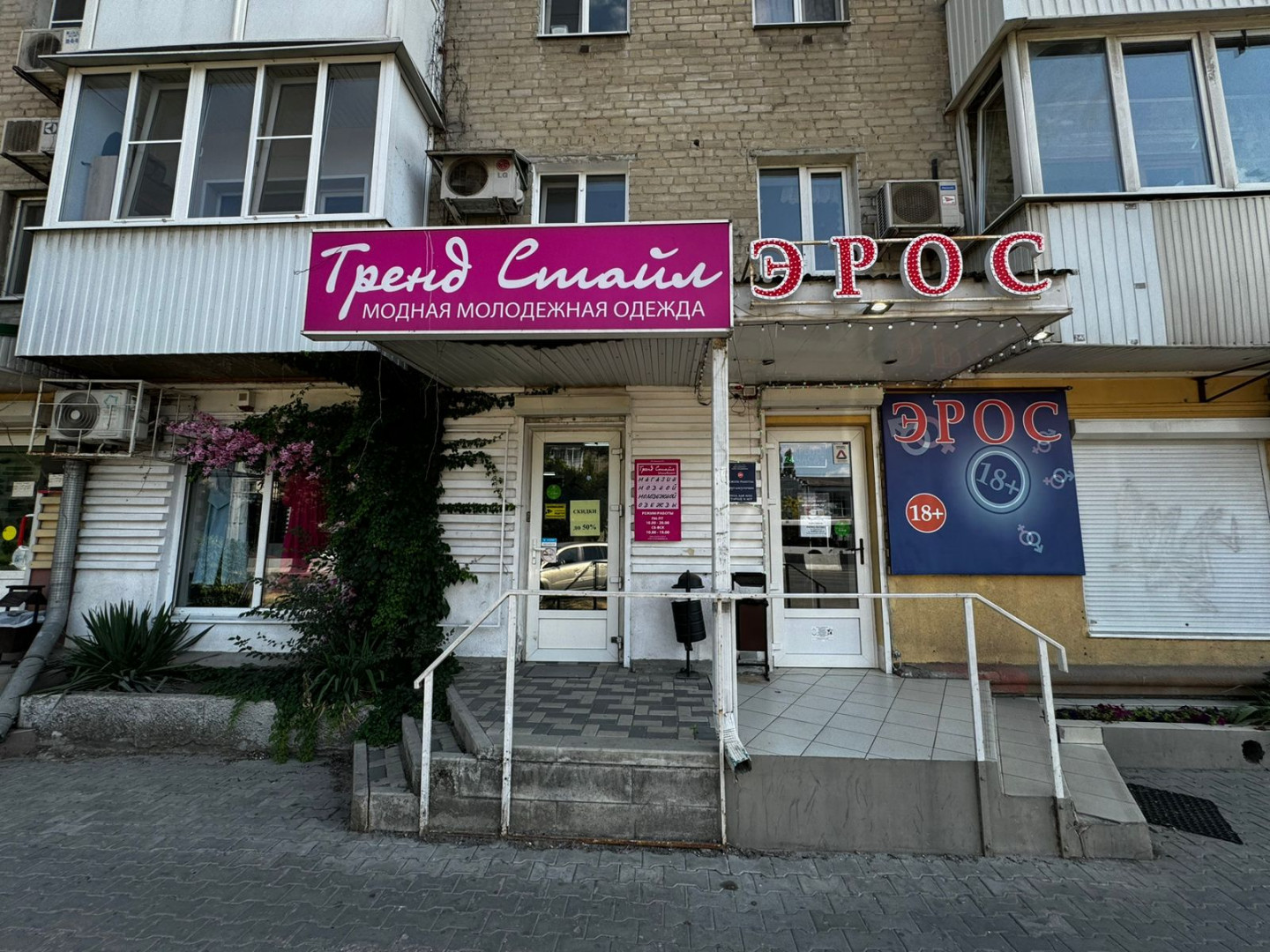 Продам магазин 32 м.кв.