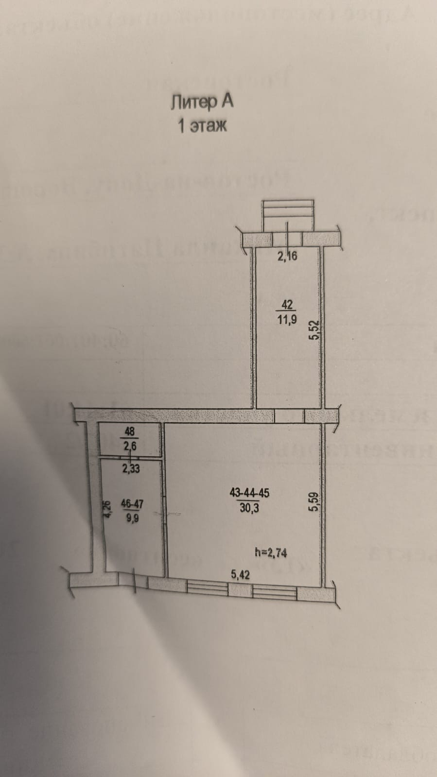Продам магазин 58 м.кв.