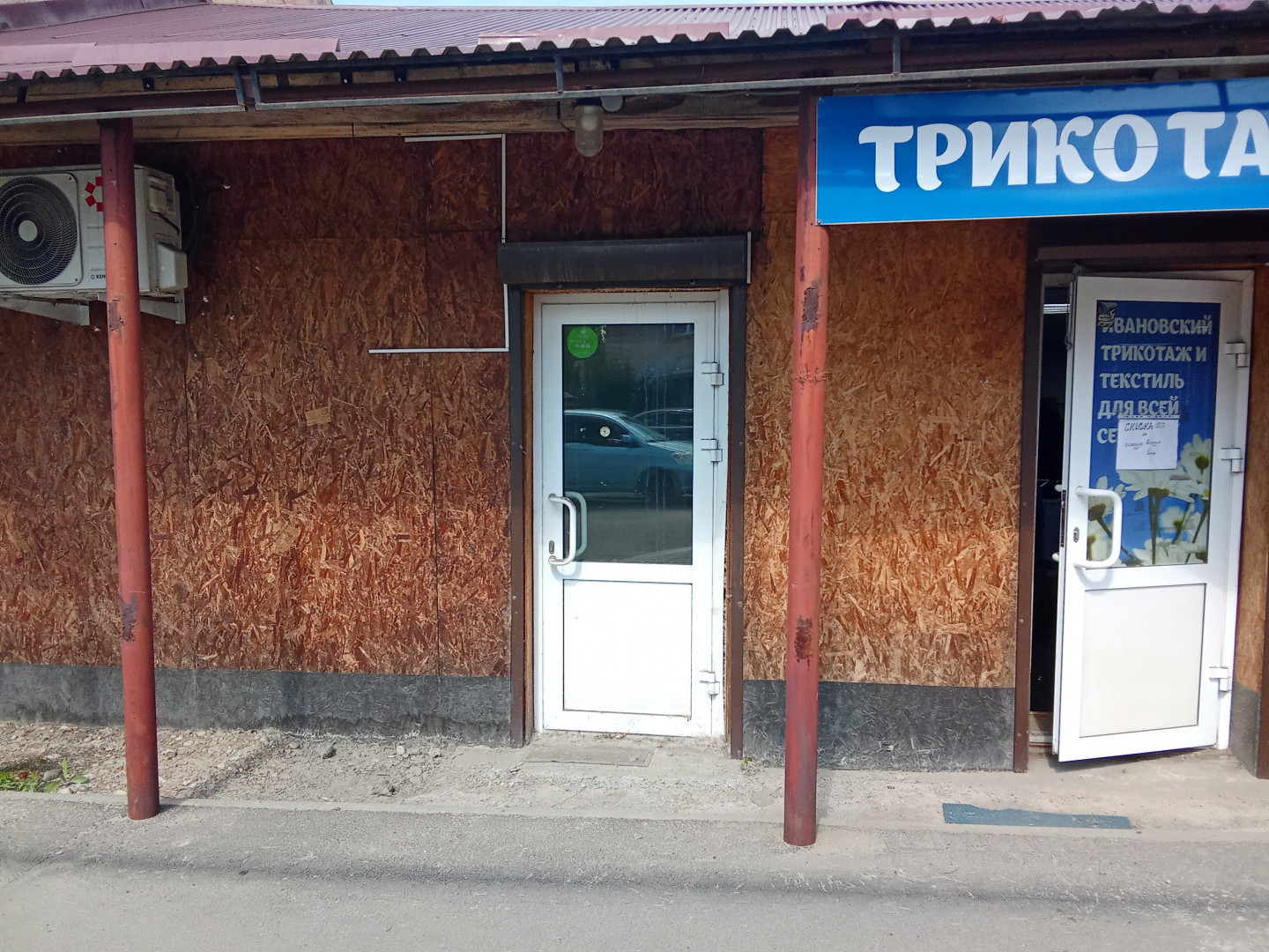 Сдам в аренду помещение свободного назначения 20 м.кв.