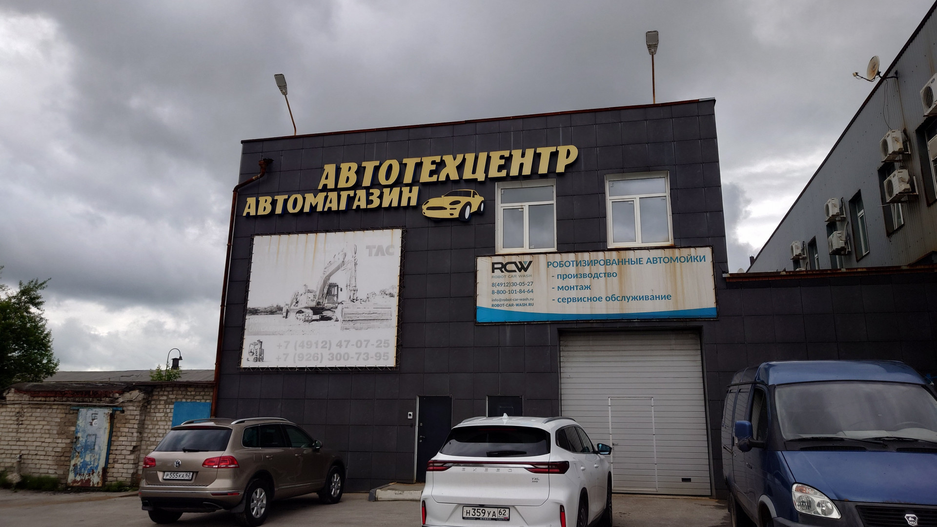 Сдам в аренду производственное помещение 557 м.кв.