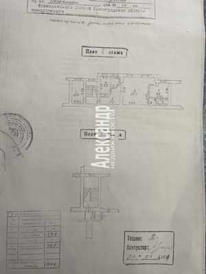 Фото: Аренда помещения test