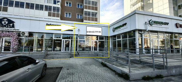 Фото: Сдаю 138,6 м2 помещение test