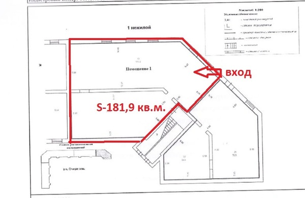 Фото: Сдам универсальное помещение 181.9 кв. метров в Академическом. test