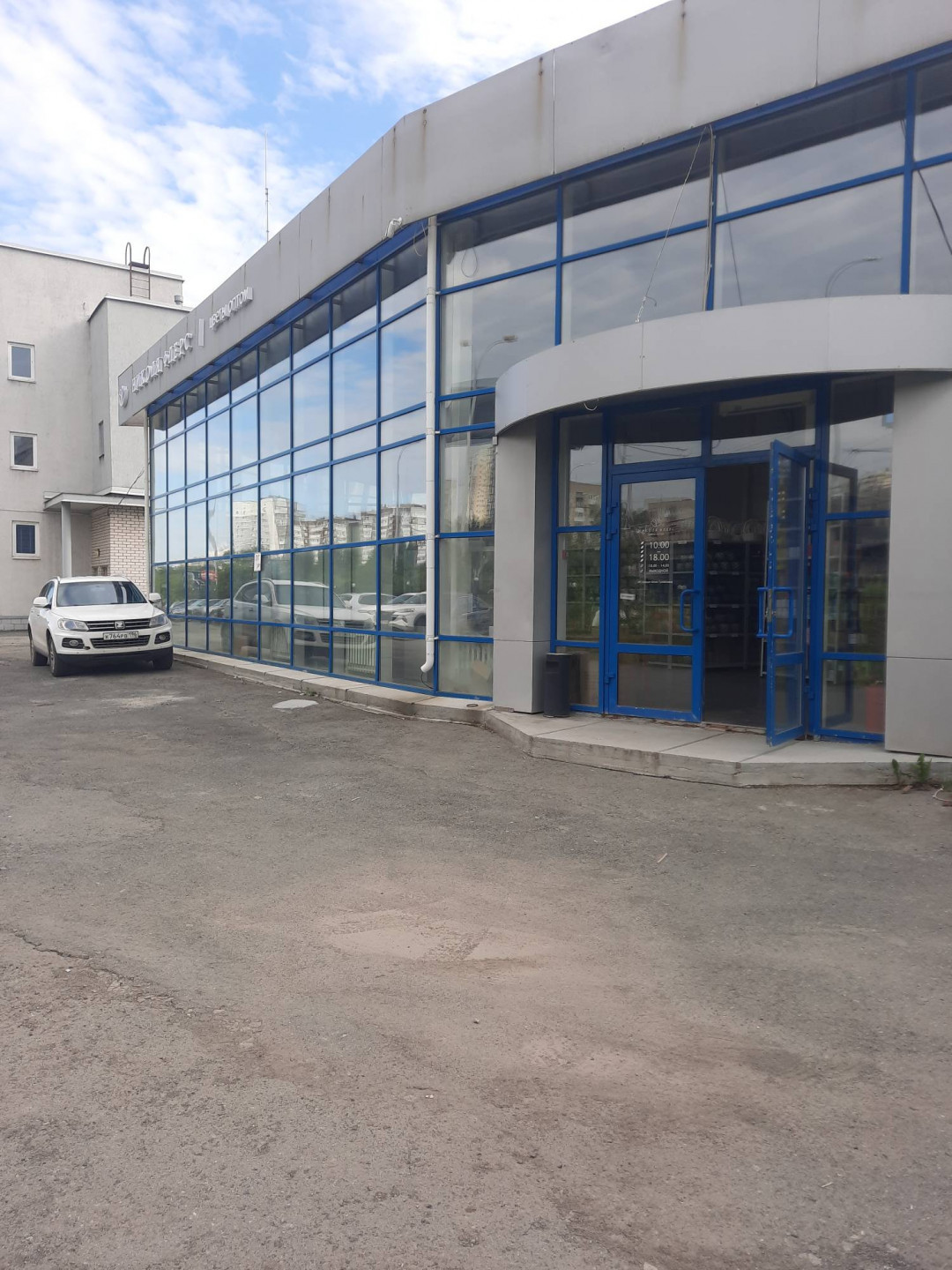 Продам магазин 680 м.кв.