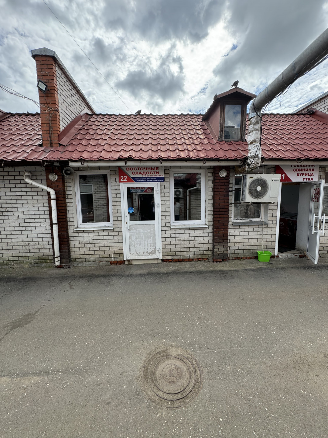 Сдам в аренду магазин 25 м.кв.