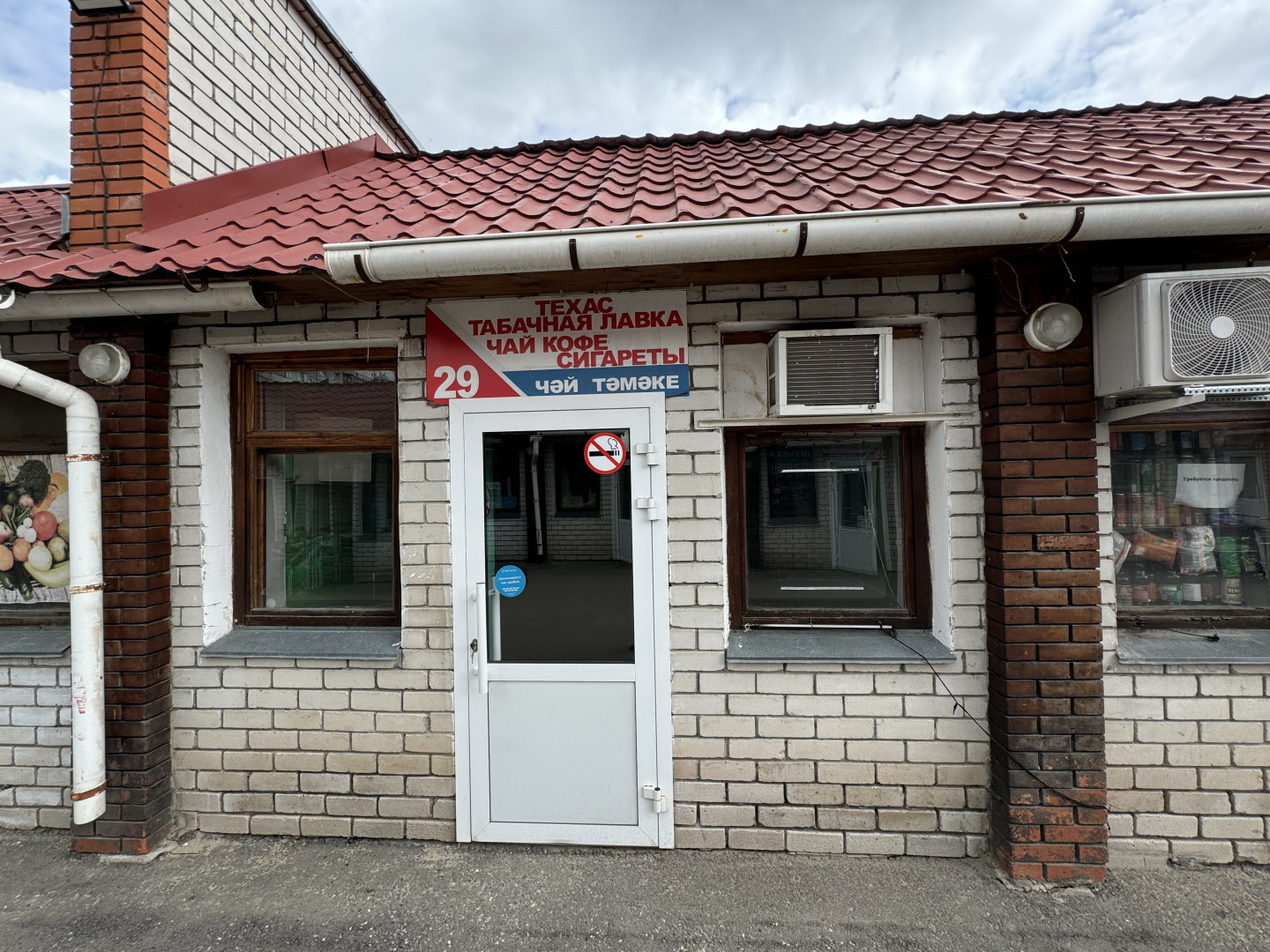 Сдам в аренду магазин 25 м.кв.
