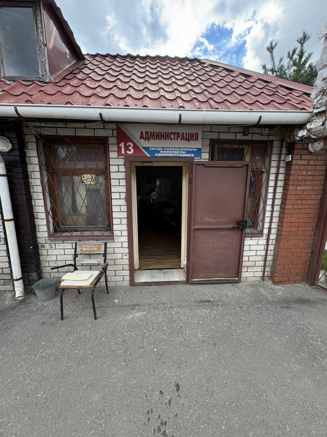 Сдам в аренду магазин 25 м.кв.