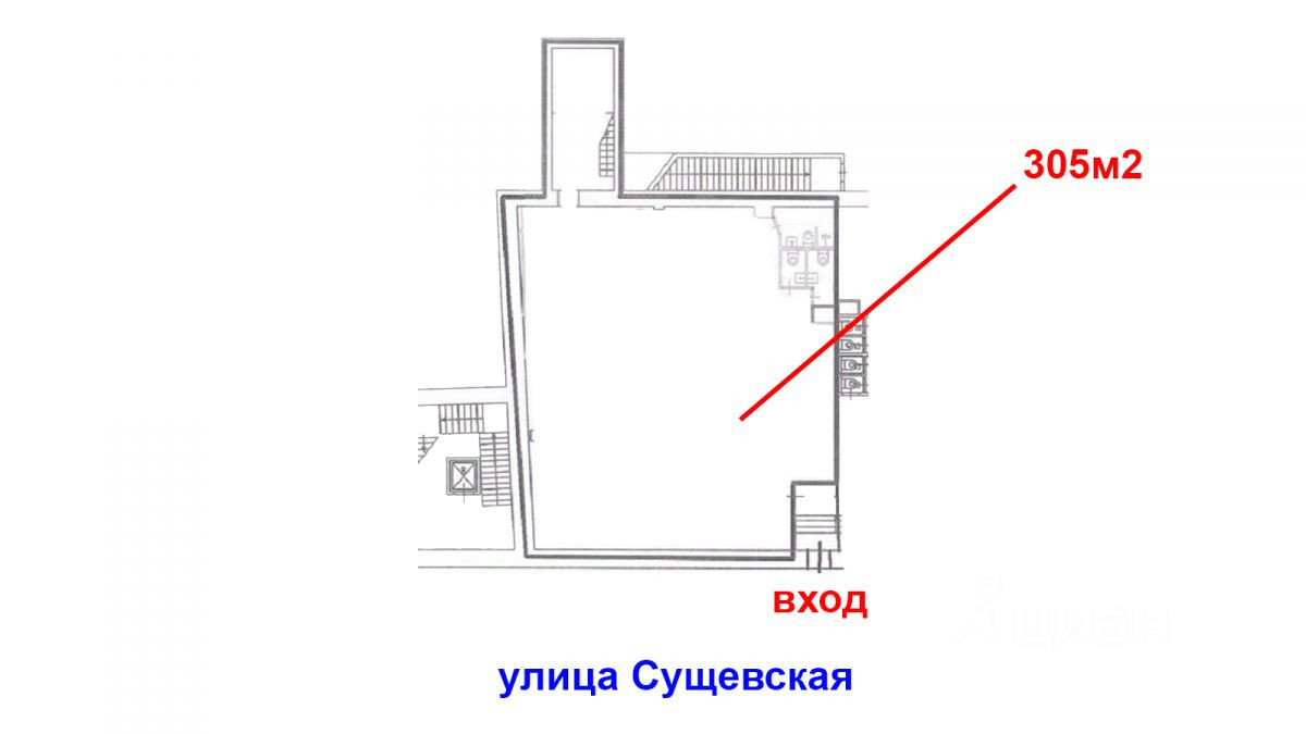 Сдам в аренду недвижимость под общепит 305 м.кв.