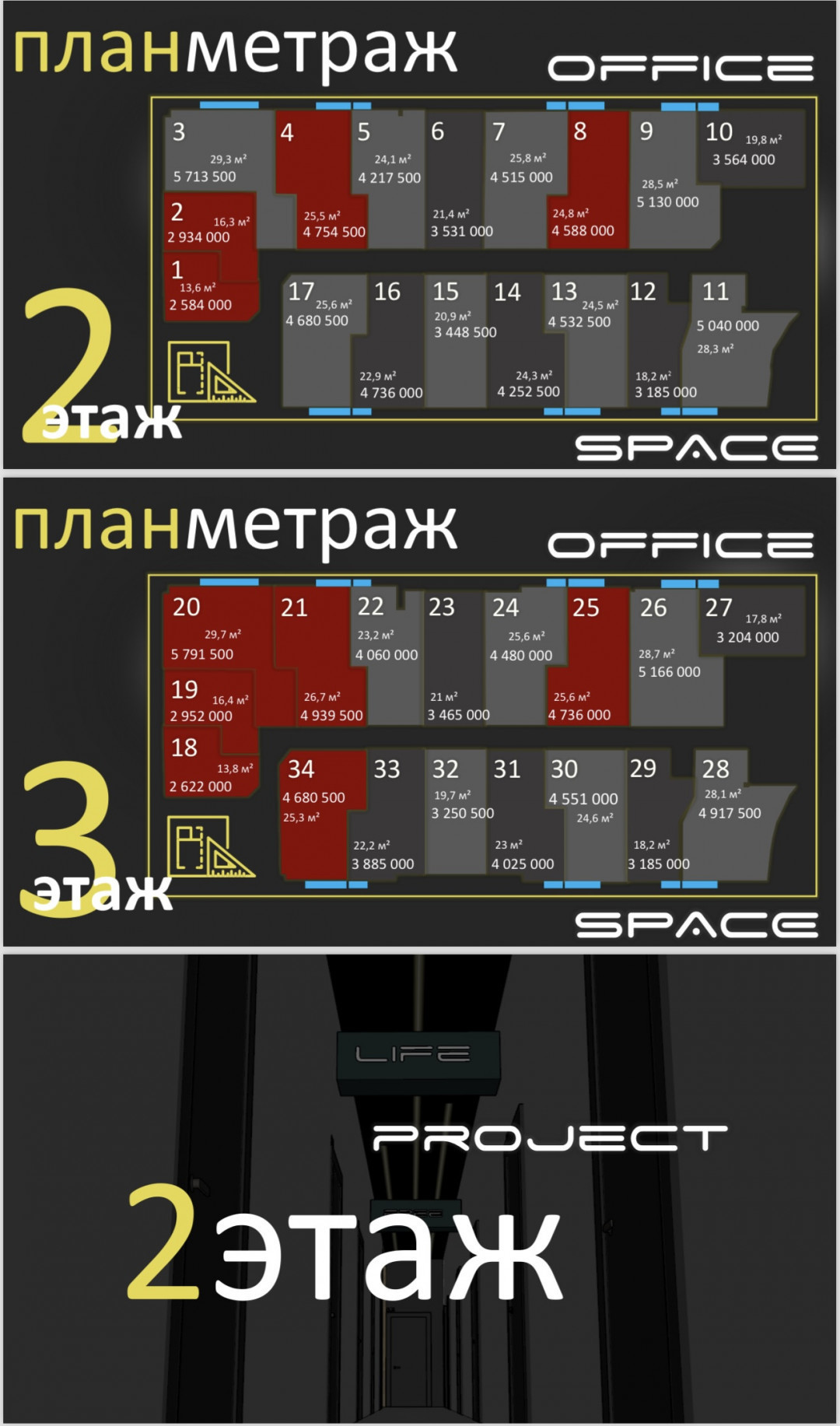 Продам офис 19.7 м.кв.