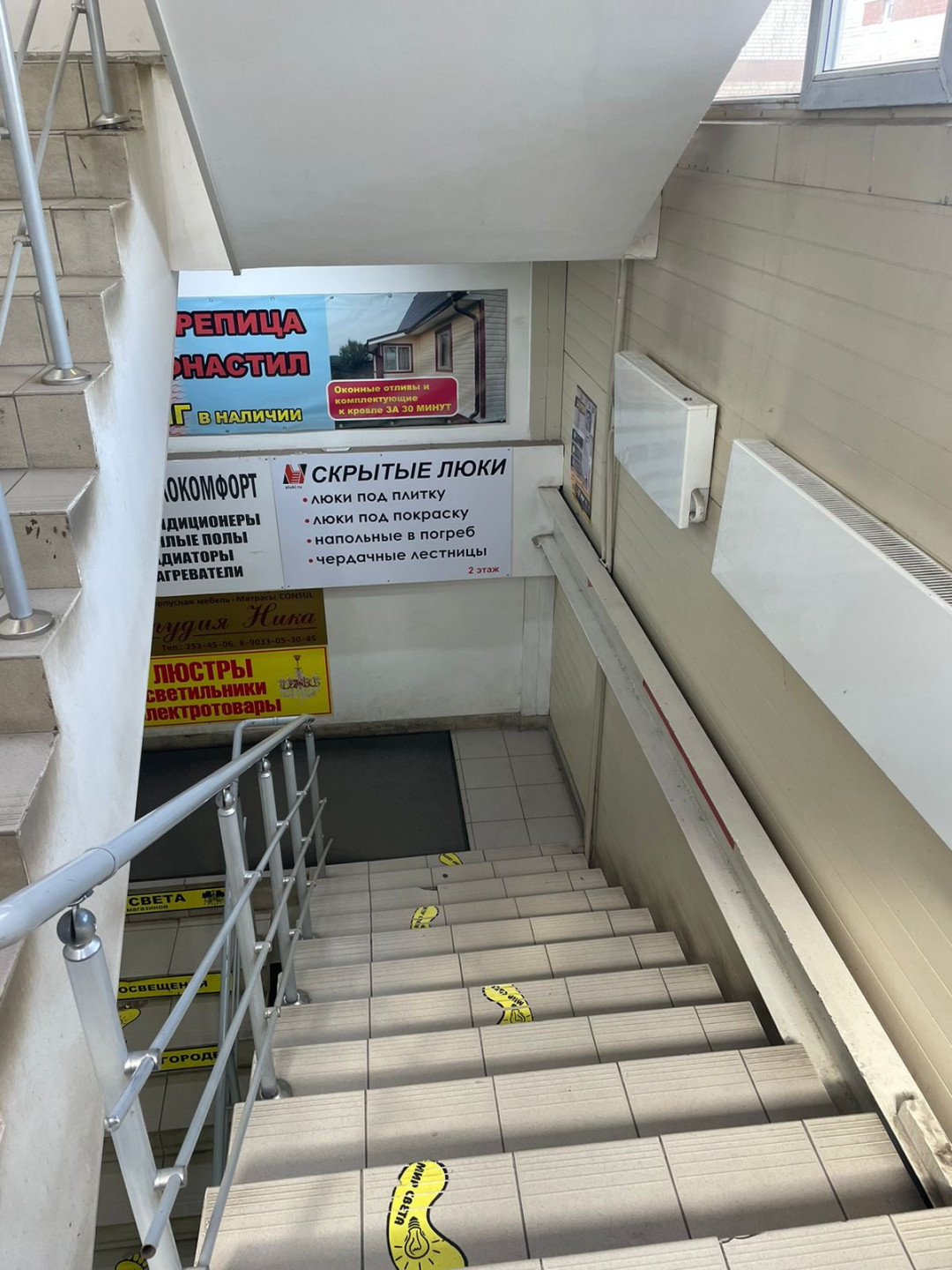 Продам офис 19.7 м.кв.