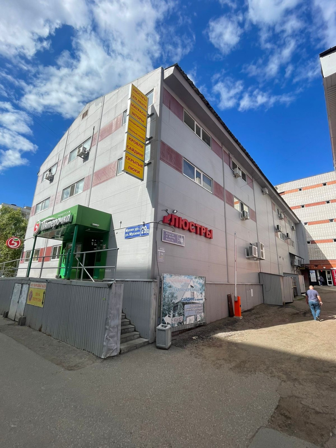 Продам офис 19.7 м.кв.