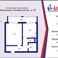 Квартира на продажу в Всеволожске, Октябрьский пр-кт, 78 фото №1