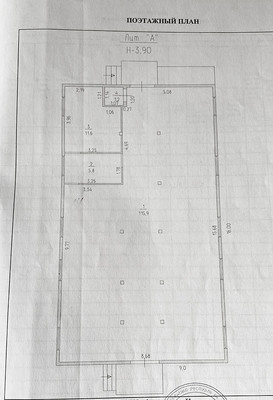 Фото: Здание с участком 3 600 кв. м.! test