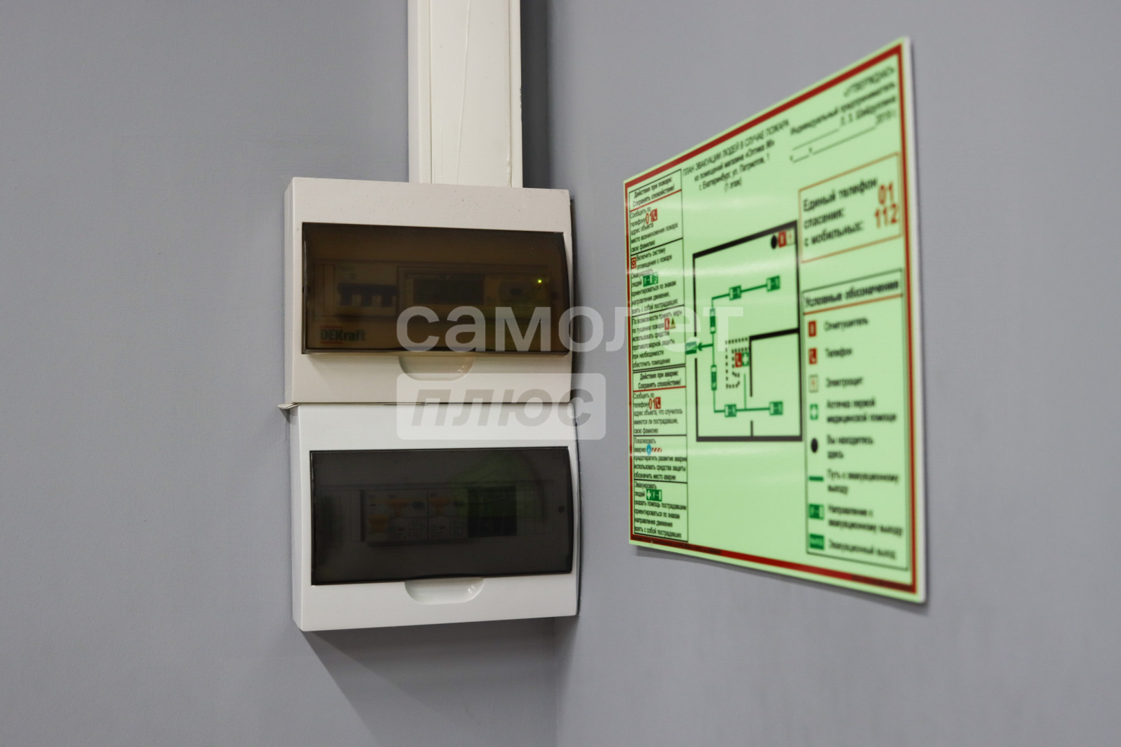 Сдам в аренду помещение свободного назначения 24.6 м.кв.